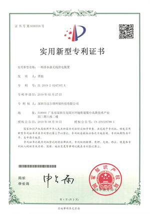 zhuanli