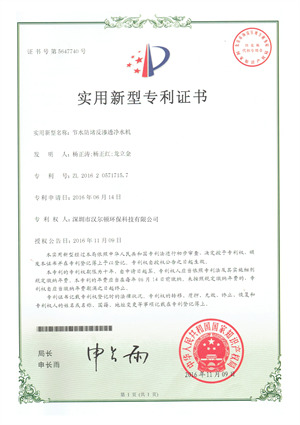 zhuanli