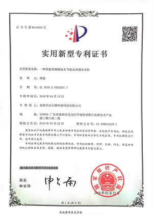 zhuanli