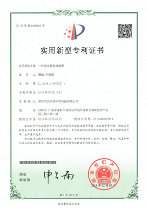 zhuanli