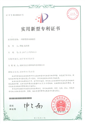 zhuanli