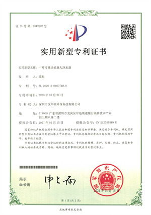 zhuanli