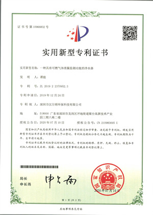 zhuanli
